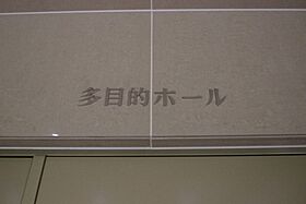 広島県広島市中区富士見町（賃貸マンション1DK・5階・40.70㎡） その18