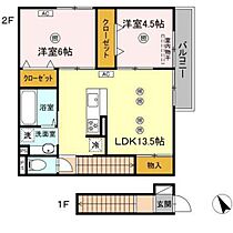 広島県広島市中区光南4丁目（賃貸アパート2LDK・2階・63.04㎡） その2