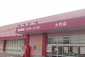 広島県廿日市市物見東2丁目（賃貸アパート2LDK・2階・57.14㎡） その16