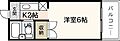 WING五日市3階2.9万円