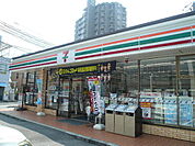 コンビニ「セブンイレブン廿日市本町店まで581ｍ」
