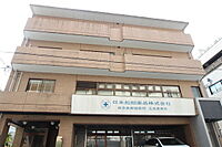 広島県広島市中区上幟町：物件画像／株式会社良和ハウス　五日市店