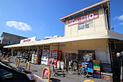 スーパー「丸久元町店まで524ｍ」
