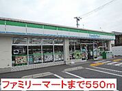 コンビニ「ファミリーマート大竹南栄店まで642ｍ」