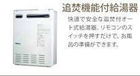 （仮称）スターテラスII佐方  ｜ 広島県廿日市市佐方4丁目（賃貸アパート1LDK・1階・43.21㎡） その9