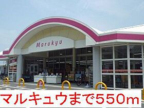 モン・ラヴィールC  ｜ 広島県大竹市南栄3丁目（賃貸アパート2LDK・2階・58.86㎡） その20