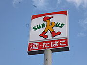 コンビニ「サンクス広島白島店まで105ｍ」
