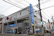 銀行「広島銀行五日市支店まで743ｍ」