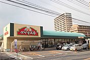 スーパー「おかず工房皆賀店まで344ｍ」