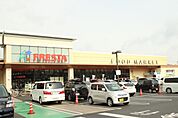 スーパー「フレスタ海老園店まで334ｍ」