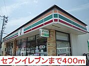コンビニ「セブンイレブン岩国和木3丁目店まで434ｍ」
