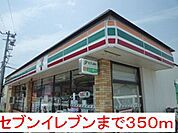 コンビニ「セブンイレブン岩国和木3丁目店まで715ｍ」