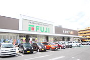 スーパー「フジ古市店まで395ｍ」