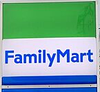 コンビニ「ファミリーマート廿日市大野支所前まで897ｍ」