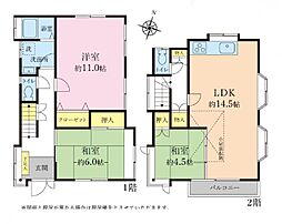 八王子市暁町2丁目