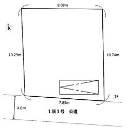 物件画像 八王子市緑町