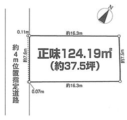 物件画像 日野市東豊田