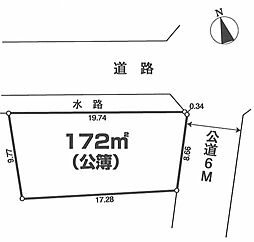 物件画像 日野市石田1丁目