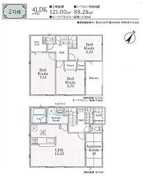 物件画像 八王子市犬目町 第37　3号棟