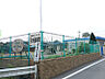 周辺：元木保育園迄540ｍ