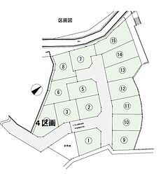 物件画像 八王子市館町土地　NO4