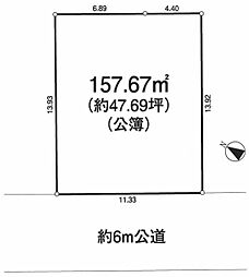 物件画像 日野市東平山2丁目