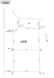 物件画像 八王子市中野山王　A区画