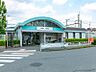 周辺：京王電鉄高尾線「狭間」駅迄690ｍ
