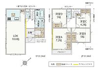 東京都八王子市緑町：物件画像
