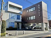 高品クリニック迄820ｍ