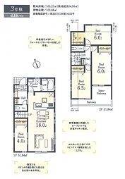 八王子市弐分方町 第22 3号棟
