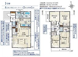 八王子市丸山町 1号棟