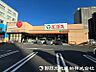 周辺：エコス大横店迄230ｍ