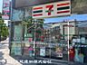 周辺：セブンイレブン 八王子サザンスカイタワー店迄40ｍ