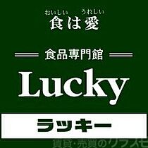 ロイヤル忍ヶ丘  ｜ 大阪府四條畷市砂2丁目2-25（賃貸マンション2LDK・1階・52.50㎡） その17