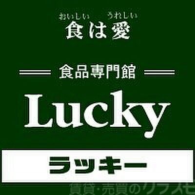 ヴェルテ忍ケ丘II番館 ｜大阪府四條畷市岡山2丁目(賃貸マンション3LDK・2階・67.16㎡)の写真 その23