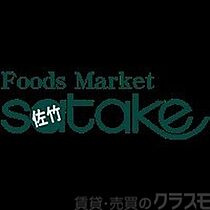 アルタメゾン  ｜ 大阪府寝屋川市石津南町3-40（賃貸アパート2LDK・2階・53.48㎡） その22