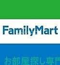 ファミリーマート四條畷砂店 260m
