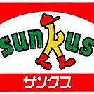 サンクス寝屋川三井南店 338m