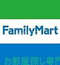 ファミリーマート門真宮前町店 311m