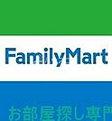 ファミリーマートナラ本高田店 377m