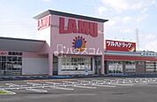 ラ・ムー寝屋川店 945m