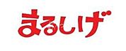 マルシゲ香里店 594m