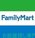 ファミリーマート寝屋川香里新町店 192m