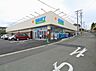 周辺：ゲンキー小鷹野店（350m）