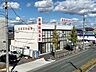 周辺：豊橋信用金庫　牛川支店（660m）