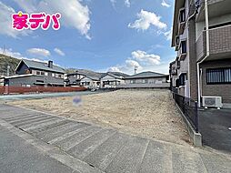 物件画像 豊橋市緑ケ丘2丁目　売地