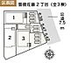 間取り：2号地