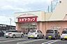 周辺：スギ薬局　神野店（360m）