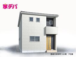 物件画像 リーブルガーデン豊橋市草間町58期　7号棟